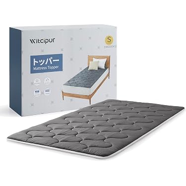 Amazon.co.jp ほしい物ランキング: マットレストッパー で、ほしい物